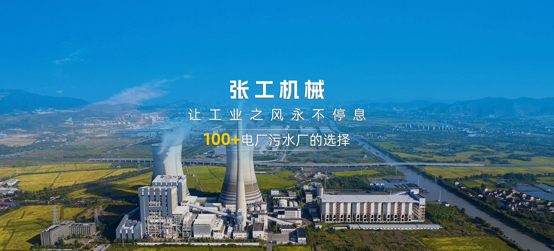 山東岳峰起重機械有限公司